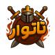 تاتوار Tatwar — حرب التتار