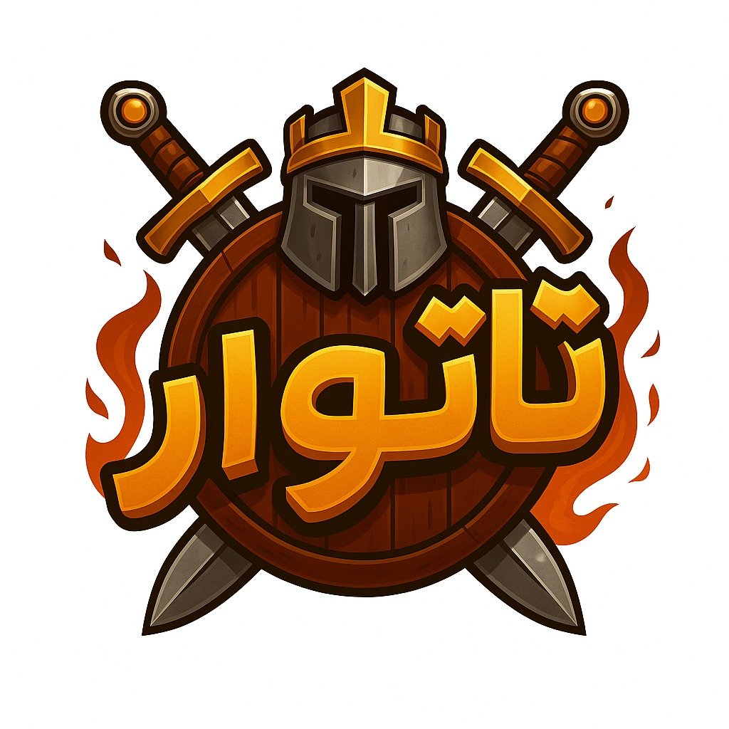شعار تاتوار